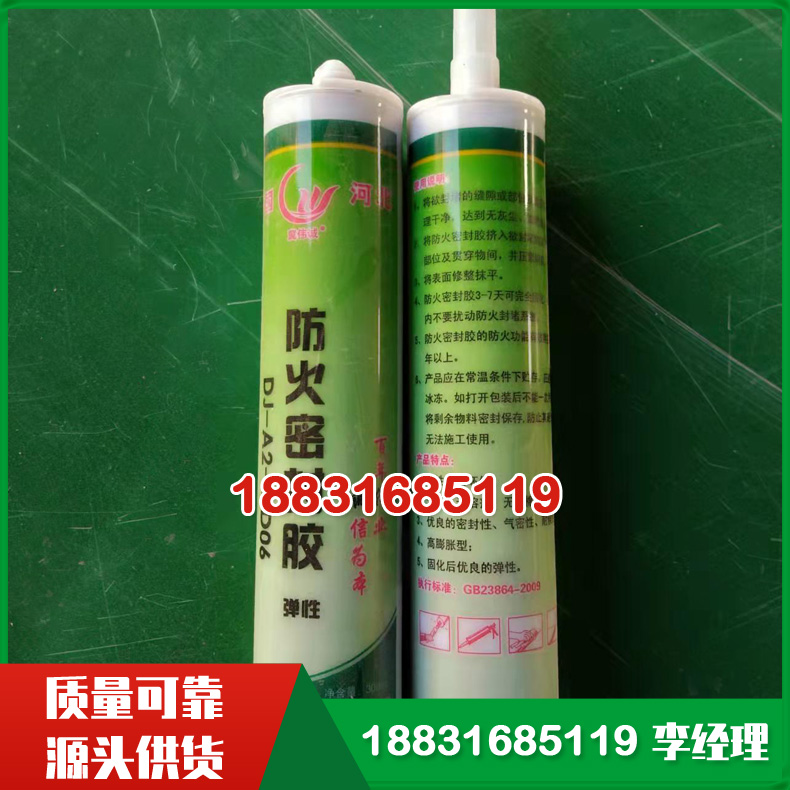 �����ܷ⽺