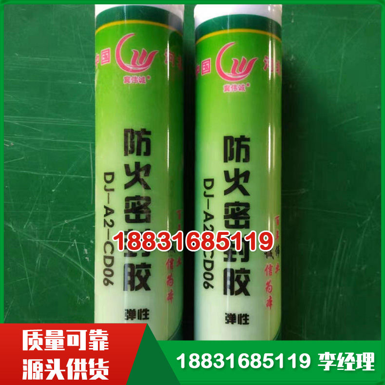 �����ܷ⽺