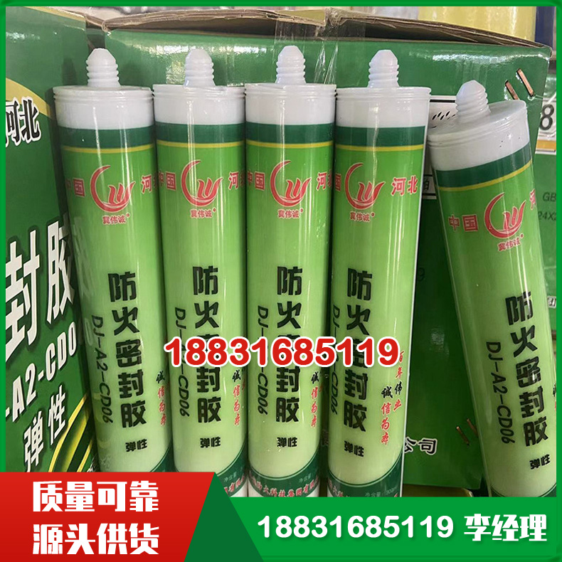 �����ܷ⽺