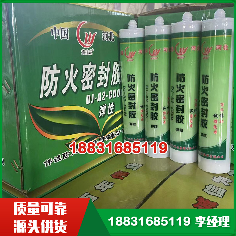 �����ܷ⽺