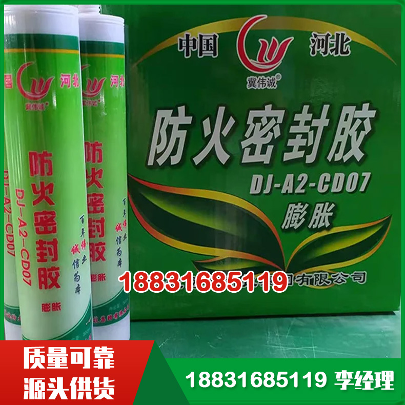 �����ܷ⽺