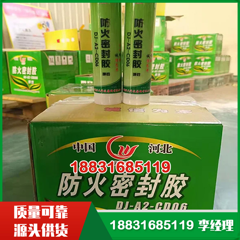 �����ܷ⽺